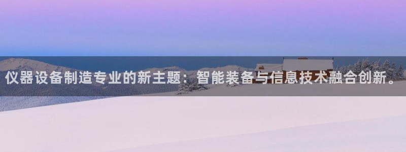 白云生娱乐门徒