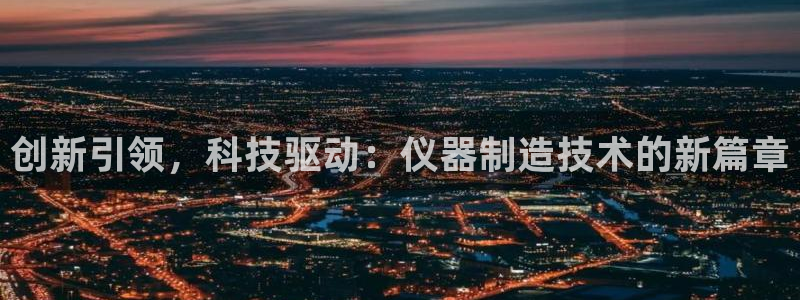 拉菲9门徒娱乐平台代理