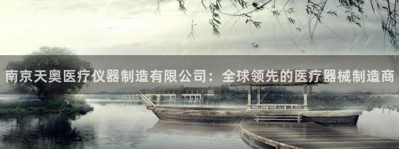 拉菲9门徒娱乐怎么样
