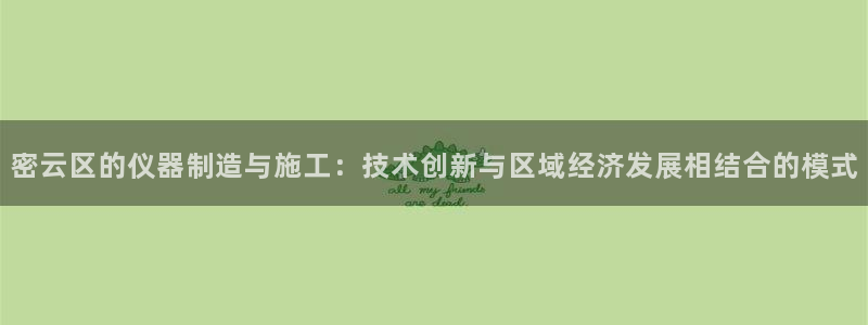 门徒娱乐彩票官网首页
